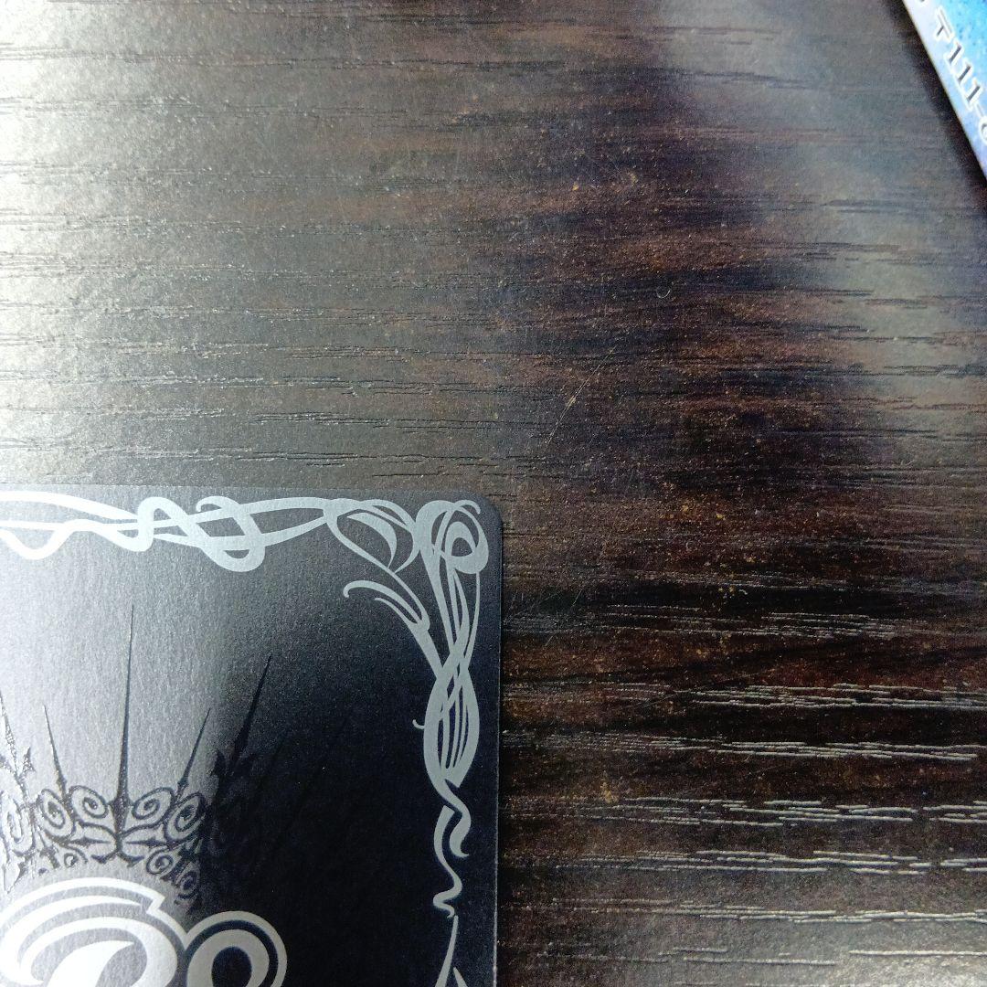 バトルスピリッツ　魔幽帝ジークフリード　シークレット