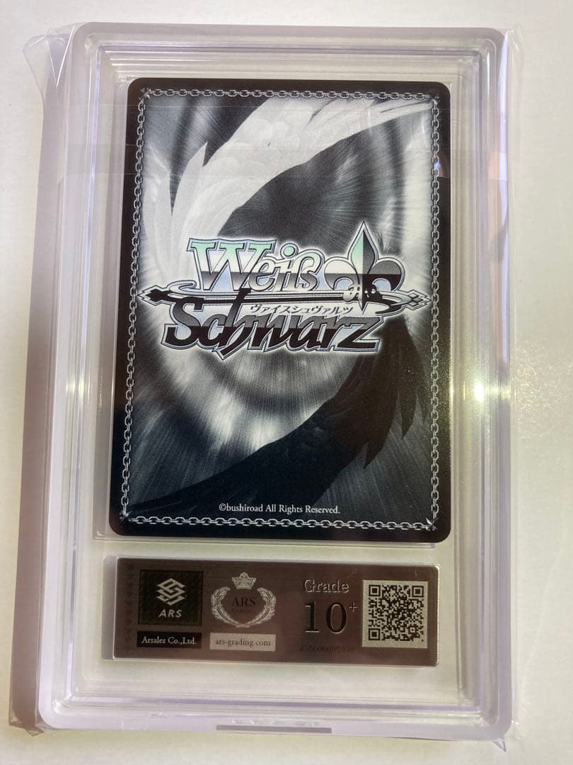 ヴァイス 富士見ファンタジア文庫vol.2 凱旋と決戦と SP ARS10+