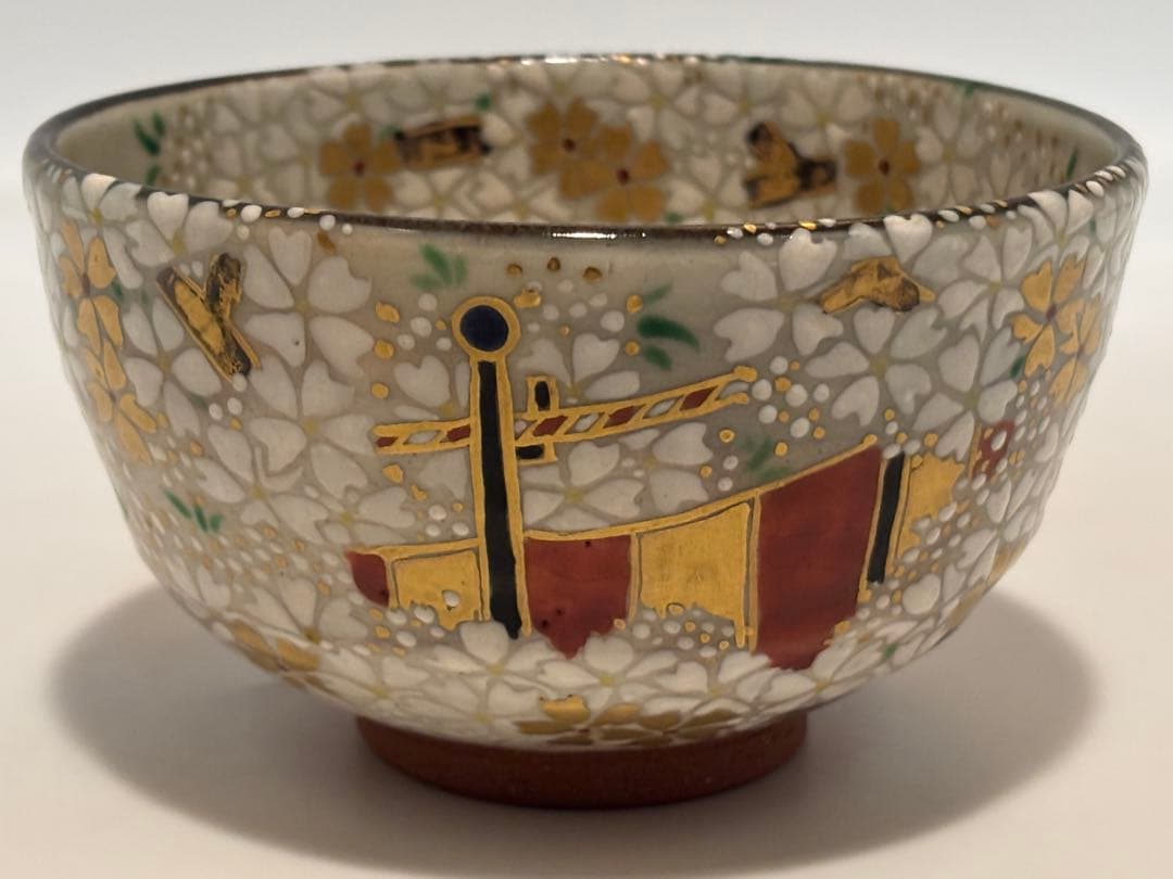 茶道具 桜茶碗 宮川香せつ 茶碗 桜 共箱