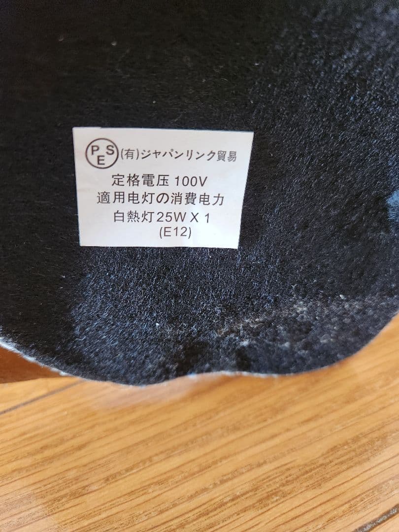 ●期間限定価格3月16日★エミールガレ風★アンティーク調 ガラス テーブルランプ