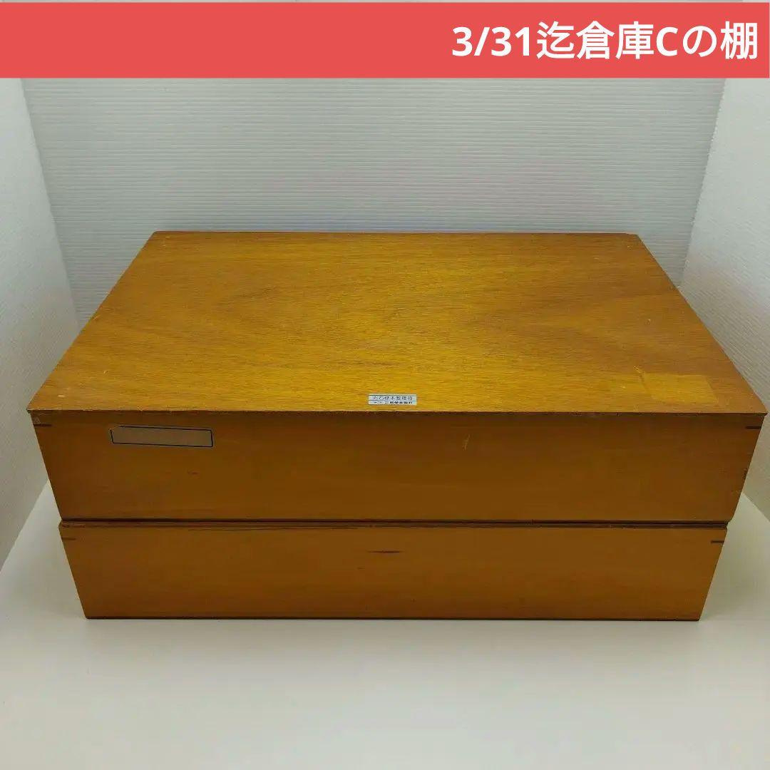 木箱　コレクション箱　岩石　石アート　化石　作品　陶器　収納　収集　整理　箱