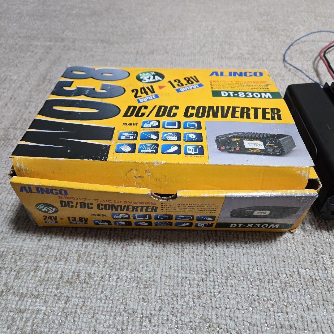 ALINCO DT-830M スイッチング電源 30A