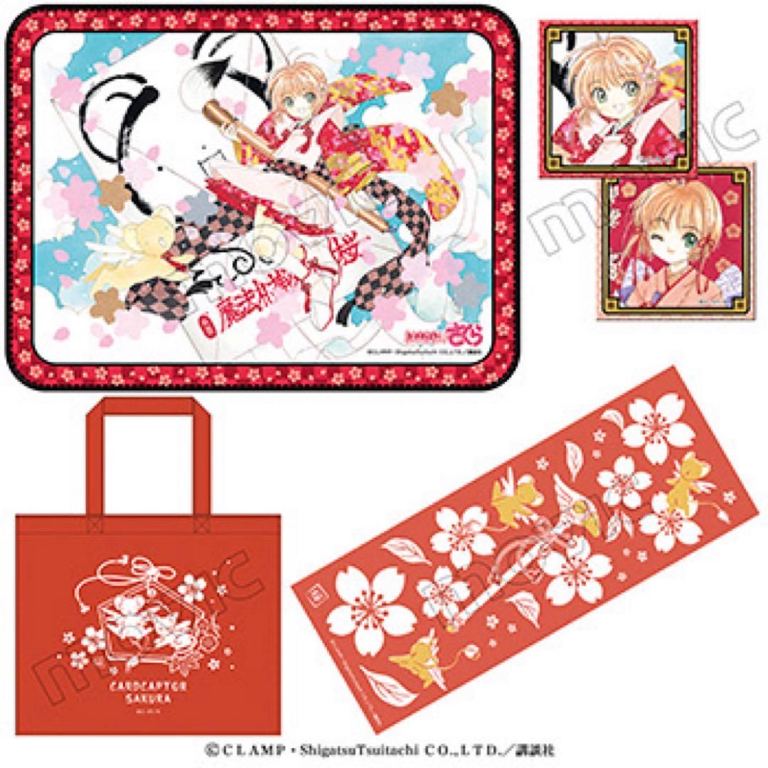 CLAMP カードキャプターさくら 福袋 2017 アニメイト 限定 バッジ