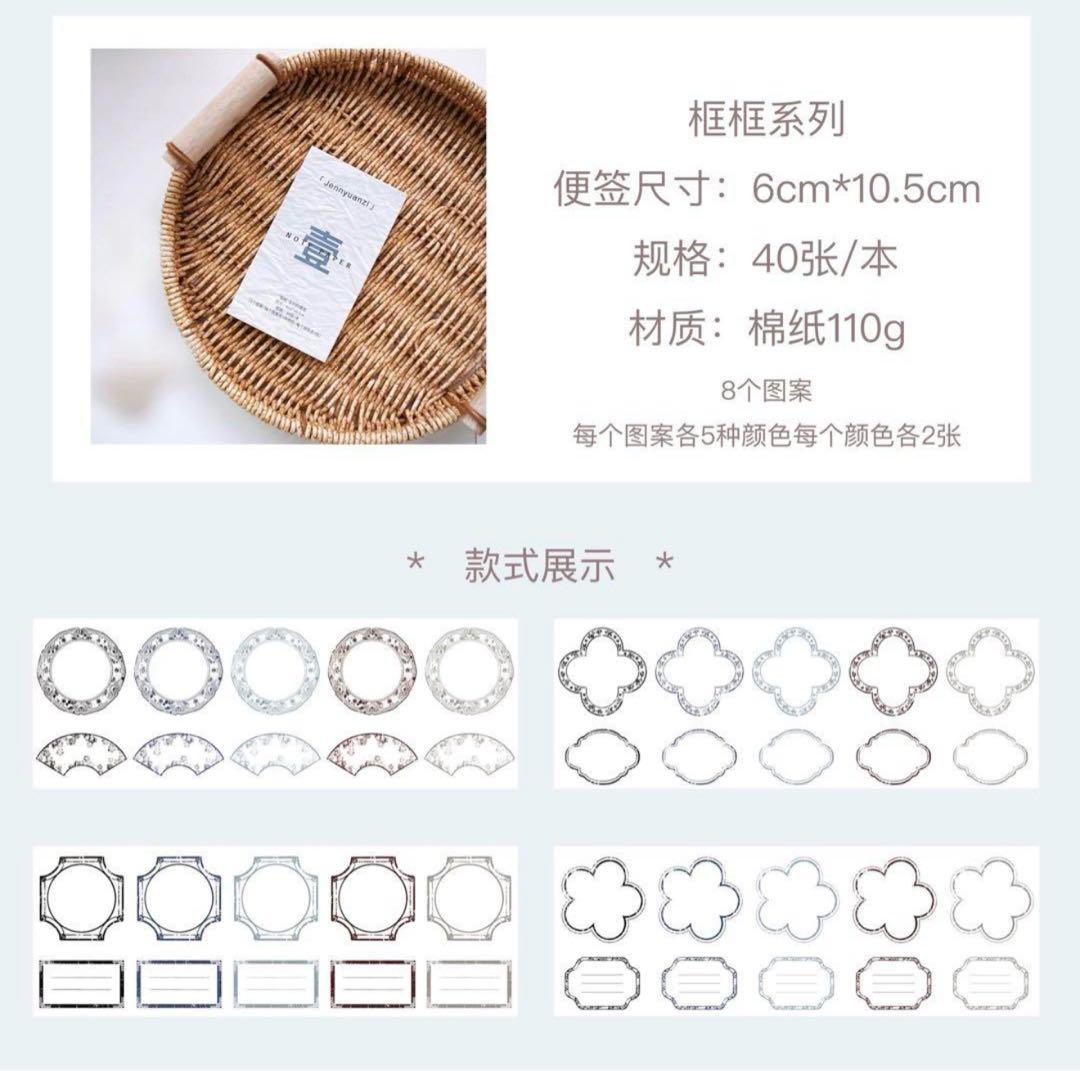 新品　枠素材のおすそ分け　コラージュベース素材　5種　100頁　160枚