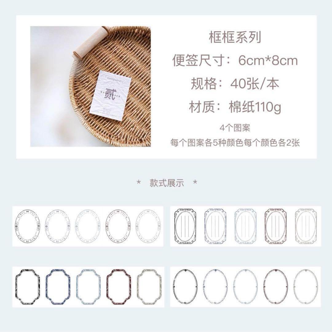 新品　枠素材のおすそ分け　コラージュベース素材　5種　100頁　160枚