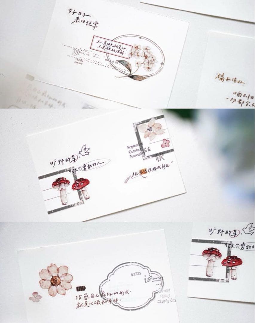 新品　枠素材のおすそ分け　コラージュベース素材　5種　100頁　160枚