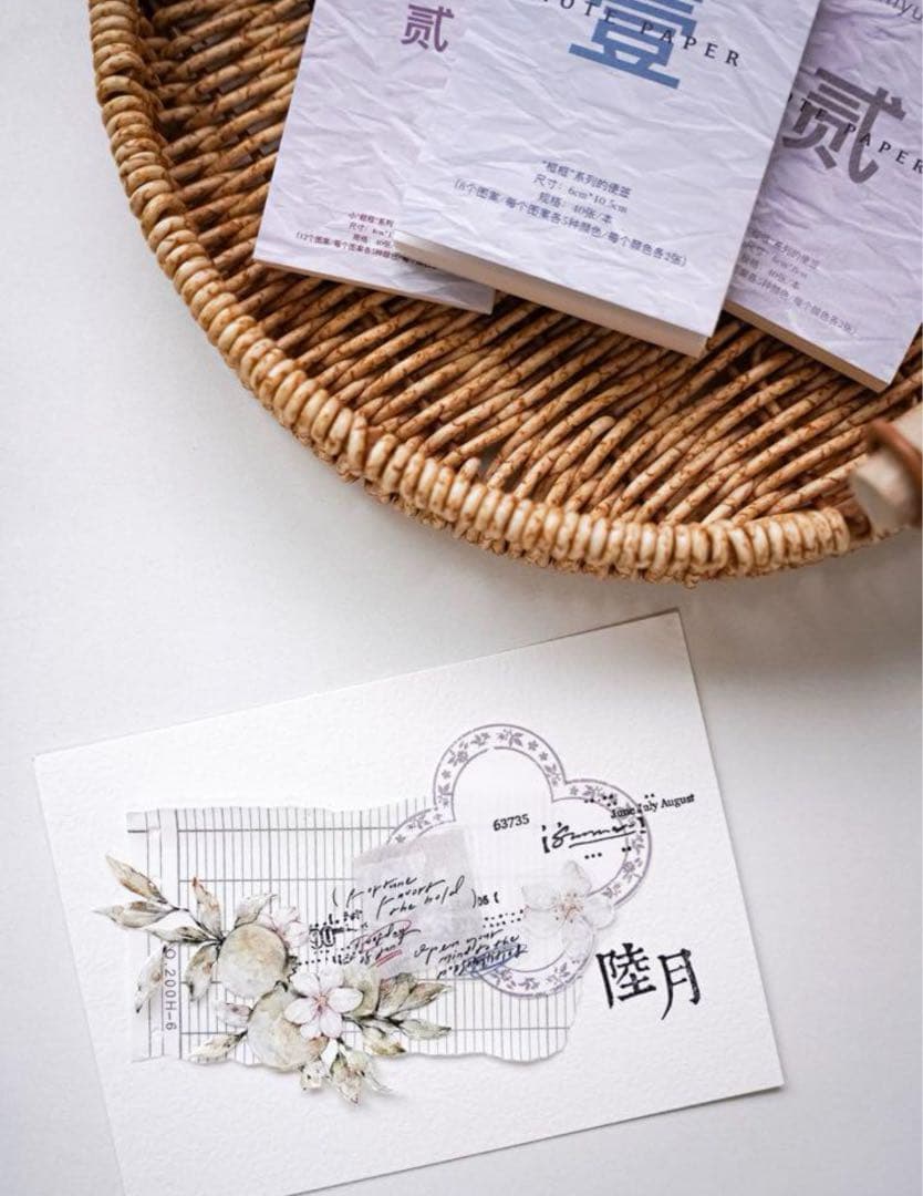 新品　枠素材のおすそ分け　コラージュベース素材　5種　100頁　160枚