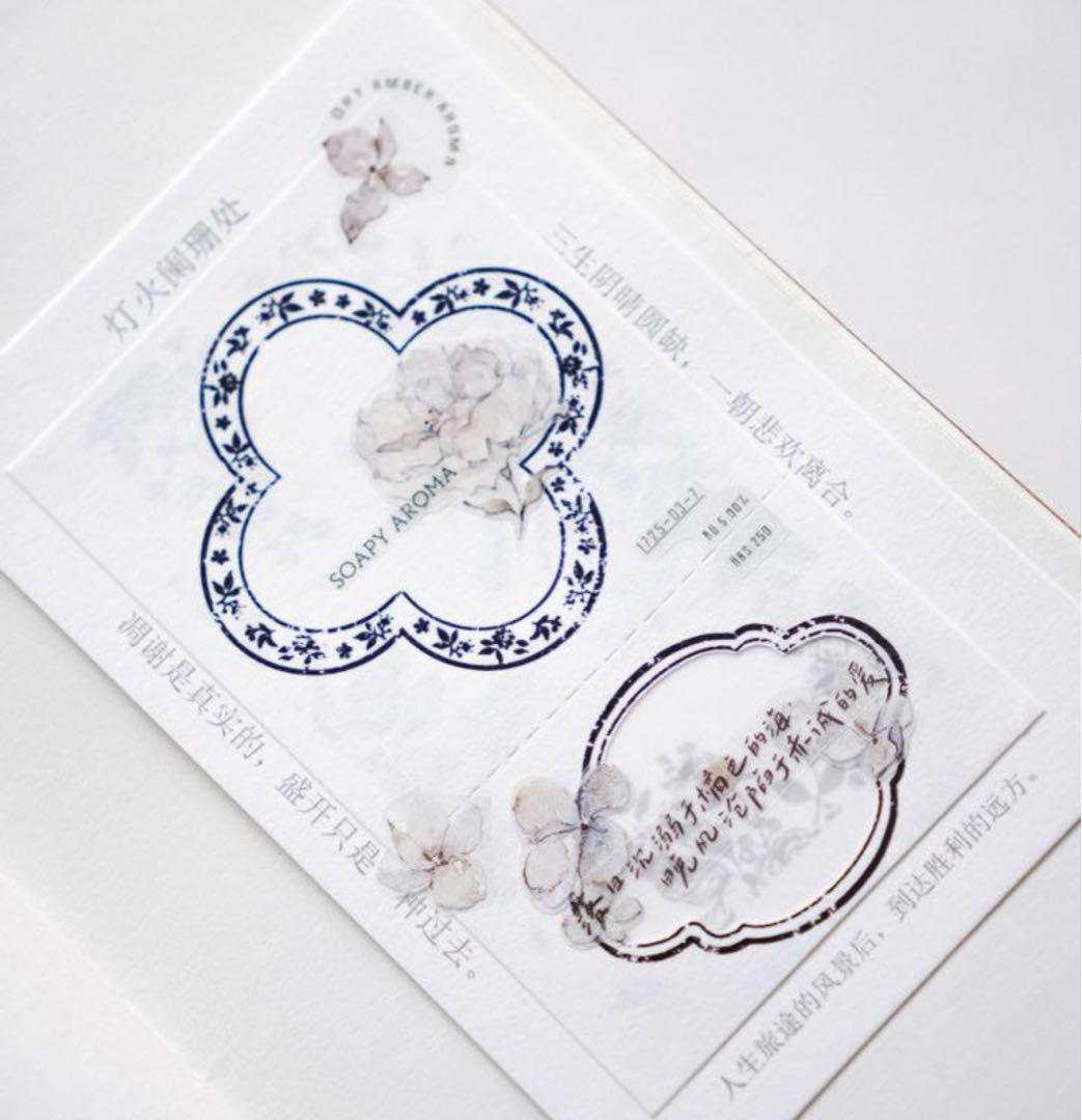 新品　枠素材のおすそ分け　コラージュベース素材　5種　100頁　160枚