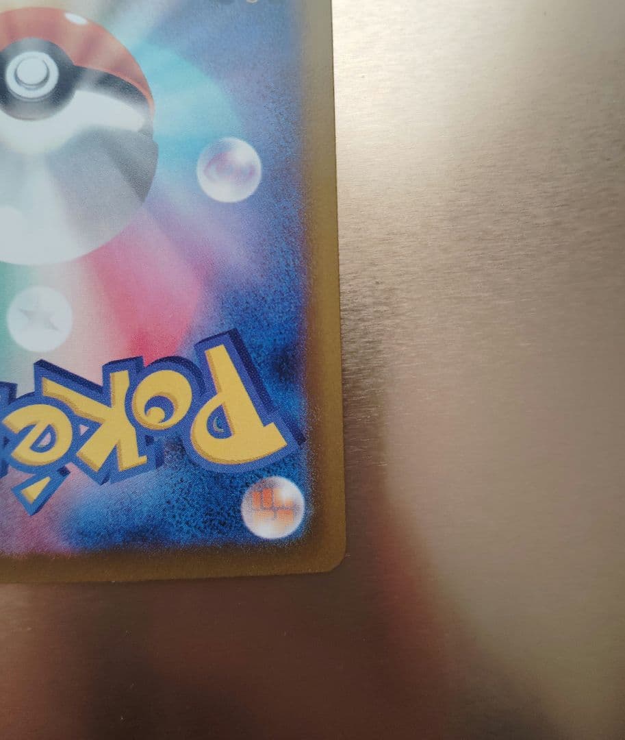 メガゲンガーEX SAR ポケモンカード megaドリームEX