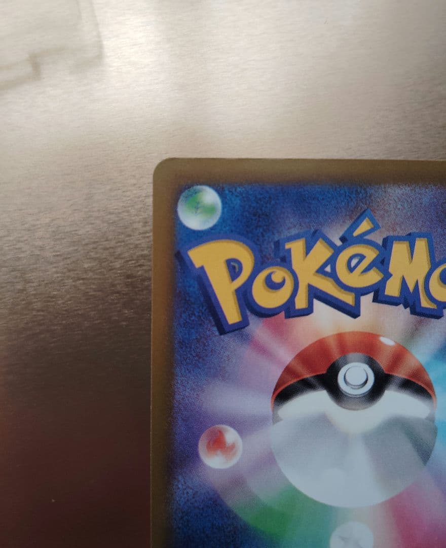 メガゲンガーEX SAR ポケモンカード megaドリームEX