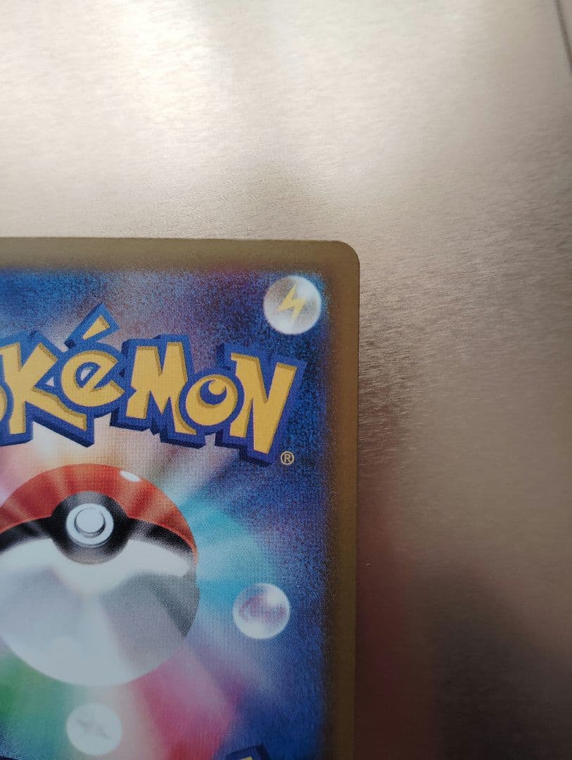 メガゲンガーEX SAR ポケモンカード megaドリームEX