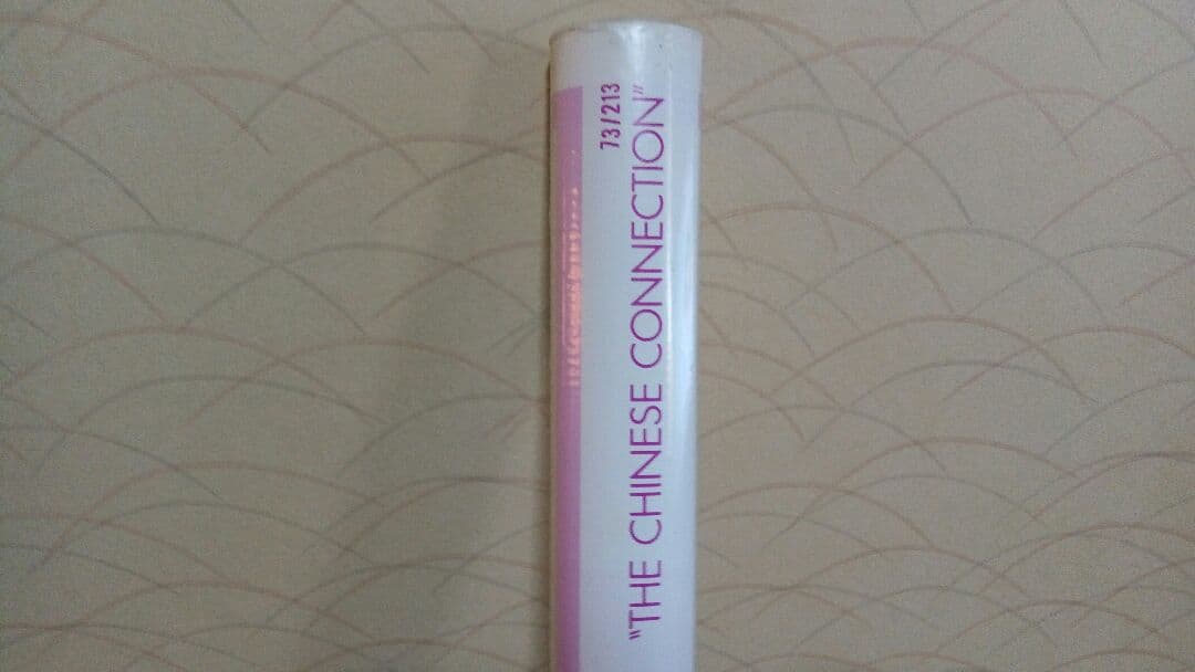 最終値下げ！激レア 限定1 米国版 ブルース・リー ドラゴン怒りの鉄拳 ポスター