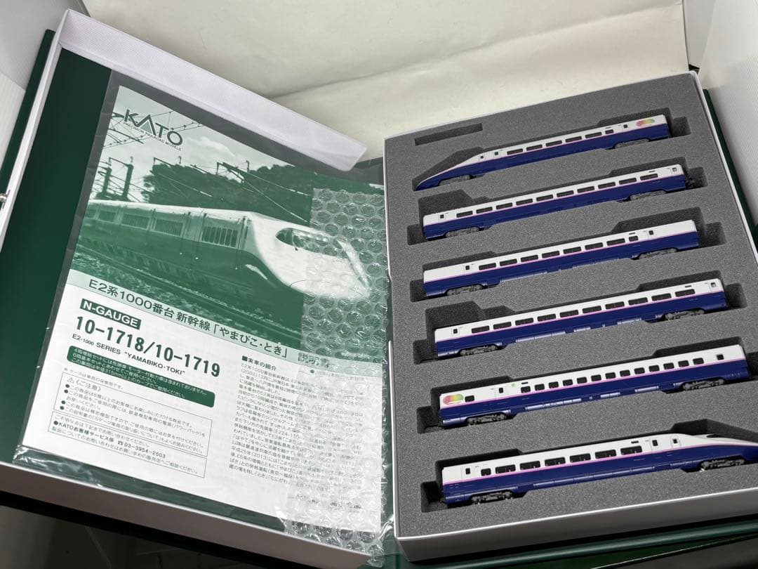 精巧な走行美をあなたに！KATO E2系1000番台 やまびこ とき 10両