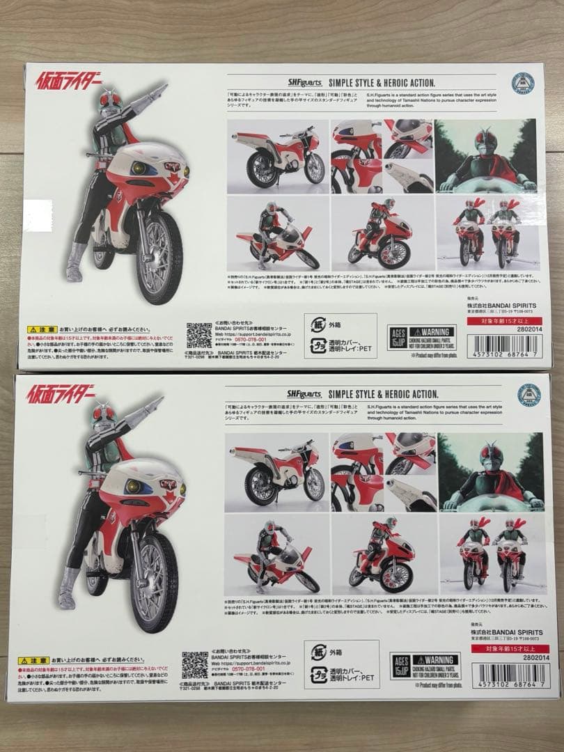 新サイクロン号　仮面ライダー,真骨彫製法　仮面ライダー,フィギュアーツ