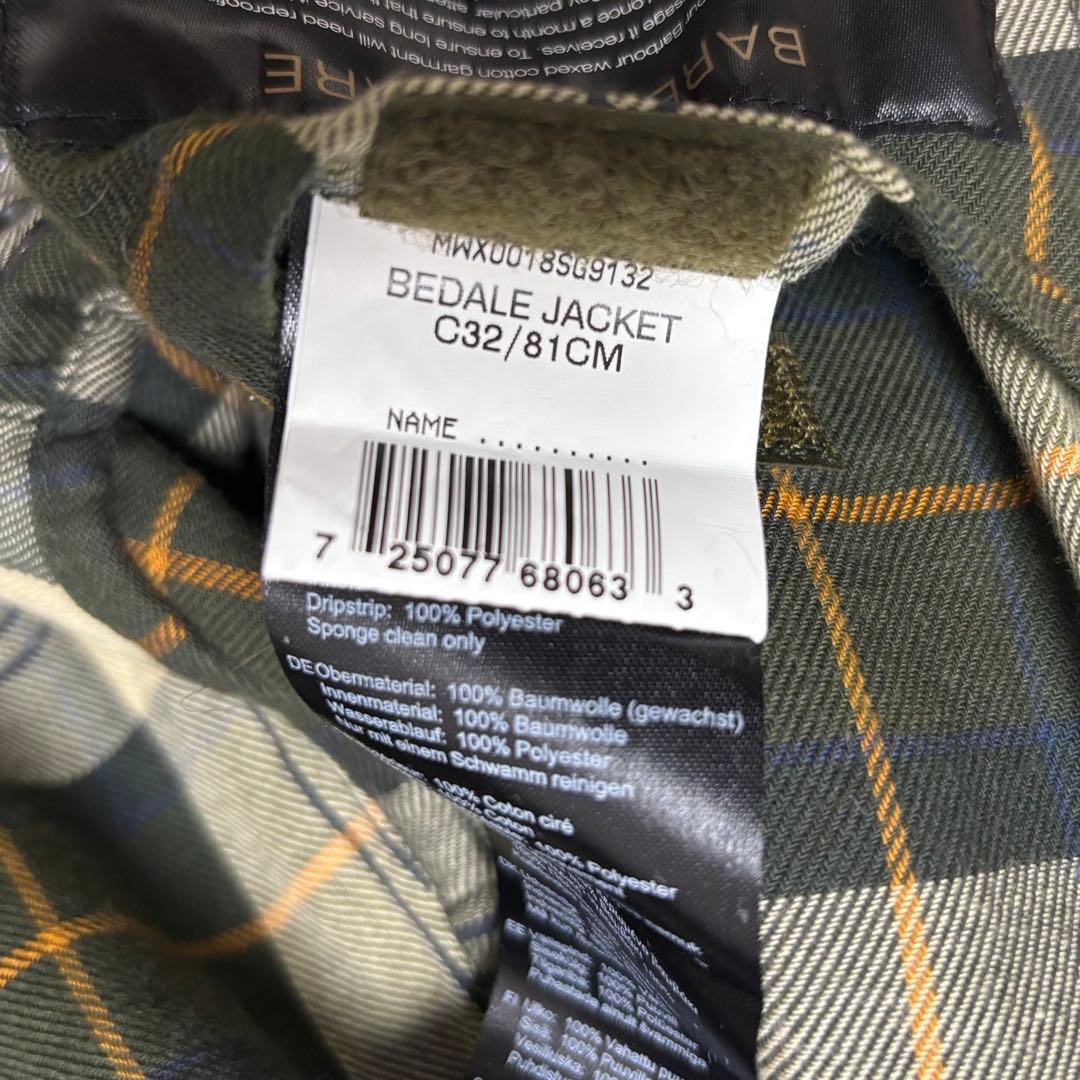 ニ*ー様 美品 Barbour ビデイル 英国 ワックスジャケット グリーン S