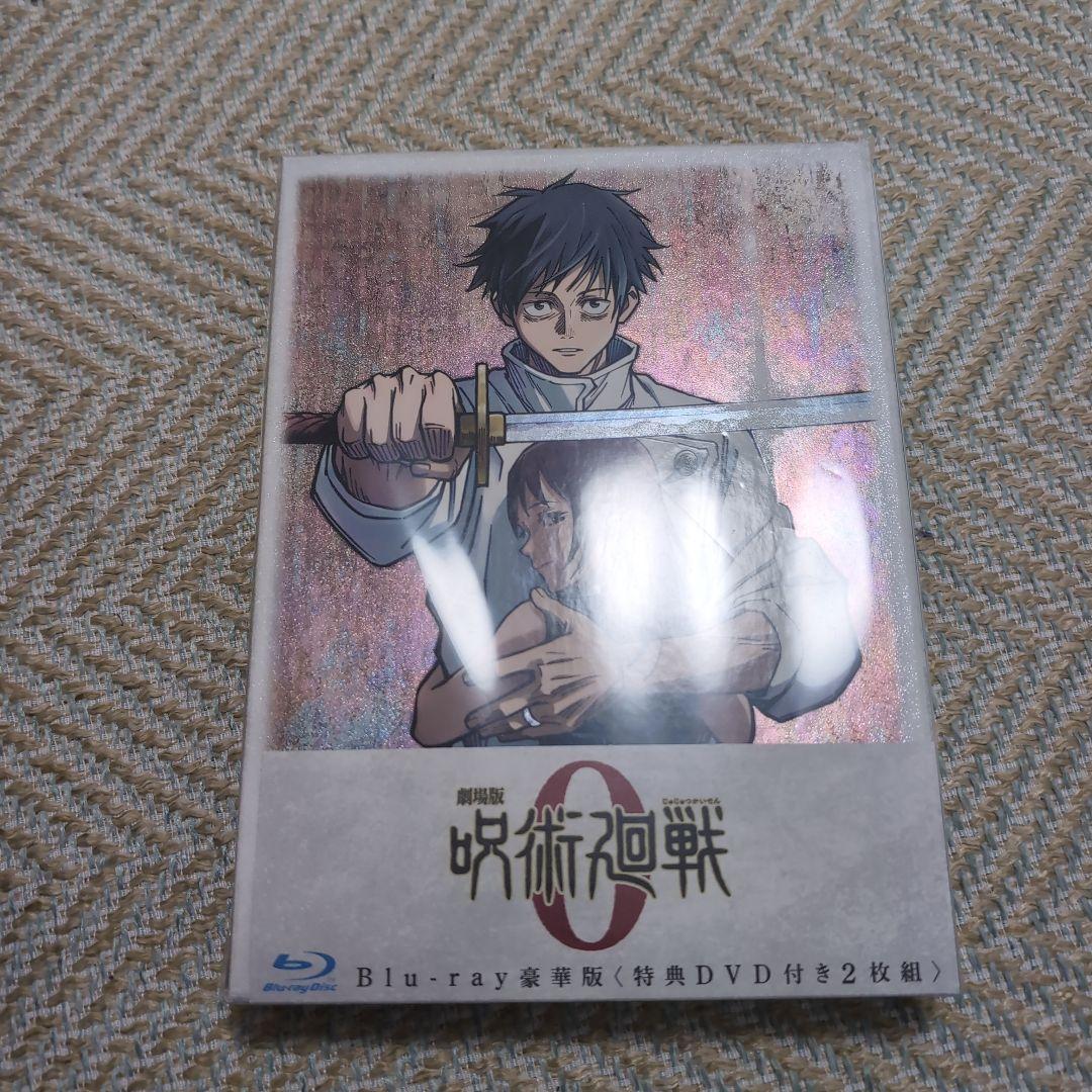 呪術廻戦DVDぬいぐるみセットとグッズ