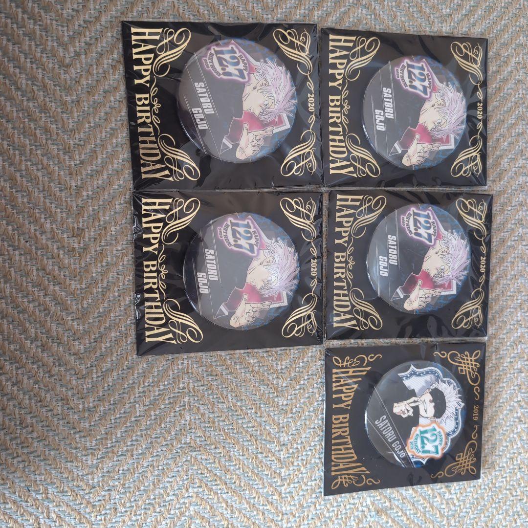 呪術廻戦DVDぬいぐるみセットとグッズ