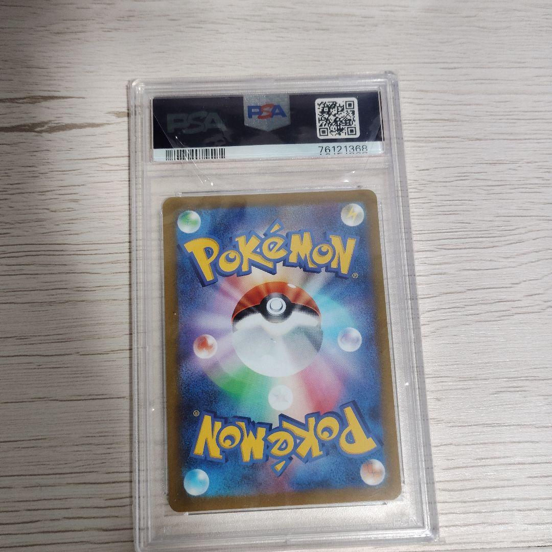 2022 POKEMON カイ トレーナーカード GEM MT