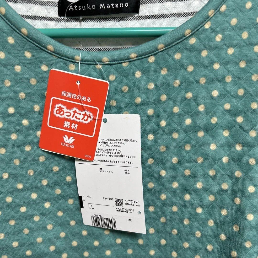 マタノアツコパジャマルームウェアL Lサイズあったか素材