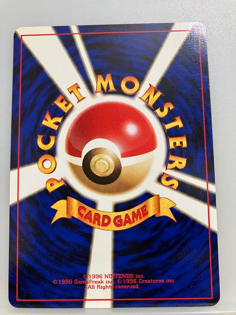 マリル ラプラス ドククラゲ　映画公開記念パック　サザンアイランド　海編