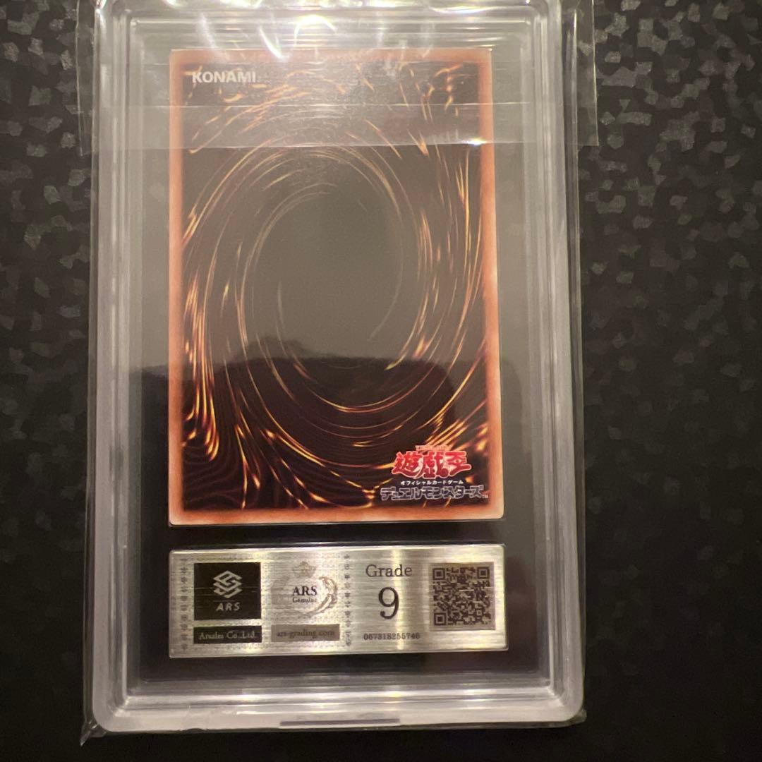 【ARS9】青眼の白龍 ブルーアイズ　ホログラフィックパラレル ホロパラ