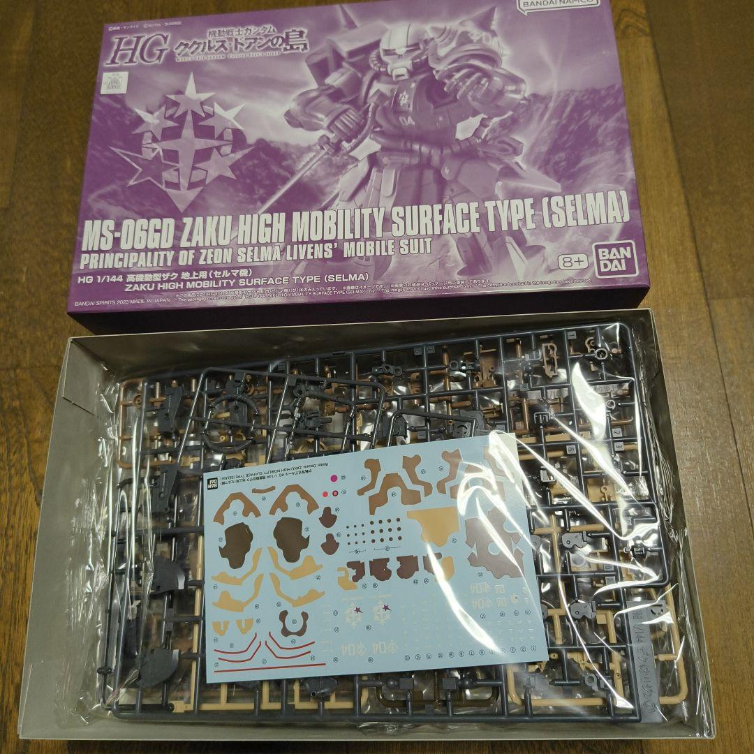 【新品未組立】ガンプラまとめ売り　サザンクロス隊セット