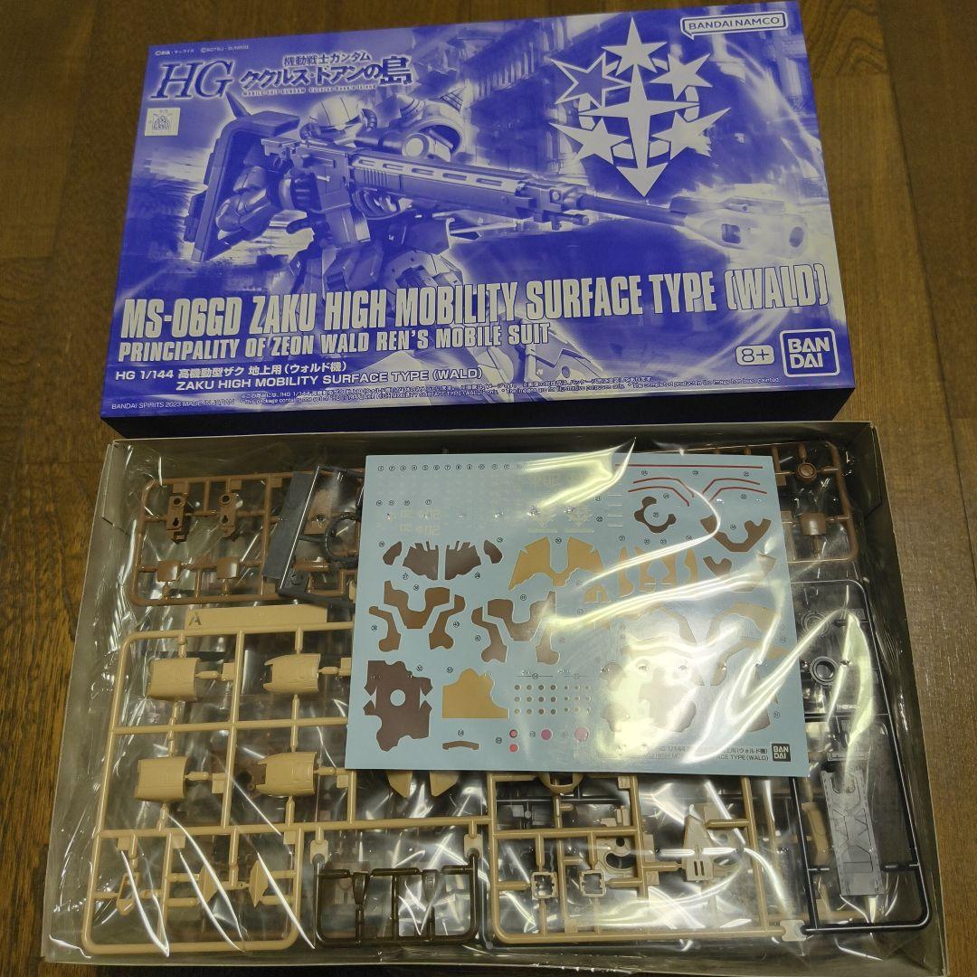 【新品未組立】ガンプラまとめ売り　サザンクロス隊セット