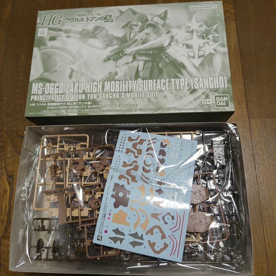 【新品未組立】ガンプラまとめ売り　サザンクロス隊セット