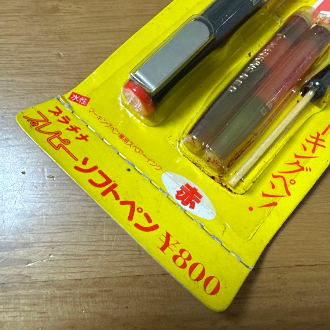 新品 廃盤 プラチナ Preppy プレピー ソフトペン SN-800 旧型