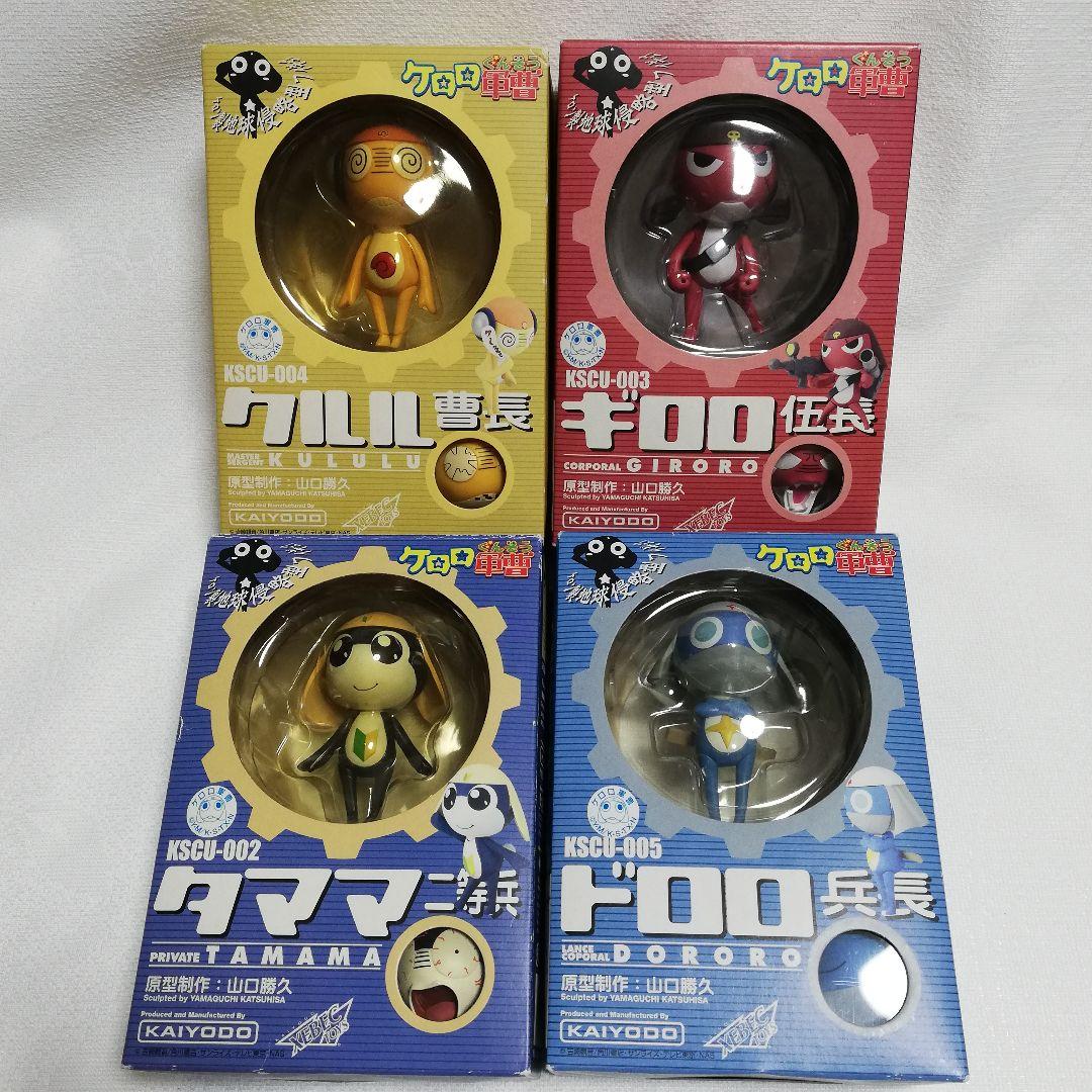 希少　ケロロ軍曹　ケロン製地球侵略型フィギュア　4種セット