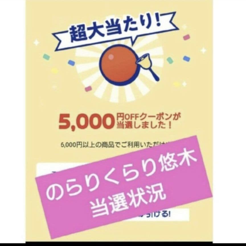 ①ハロウィンフェア✨波動コアオルゴナイトセット