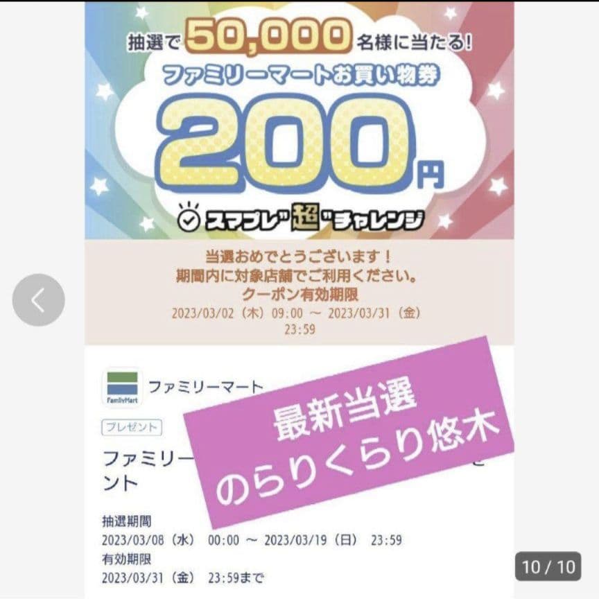 ①ハロウィンフェア✨波動コアオルゴナイトセット