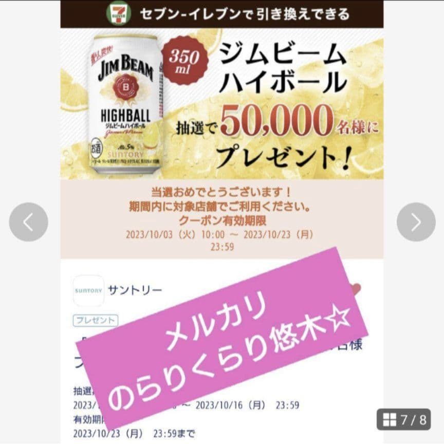 ①ハロウィンフェア✨波動コアオルゴナイトセット