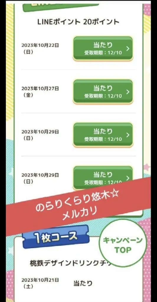 ①ハロウィンフェア✨波動コアオルゴナイトセット