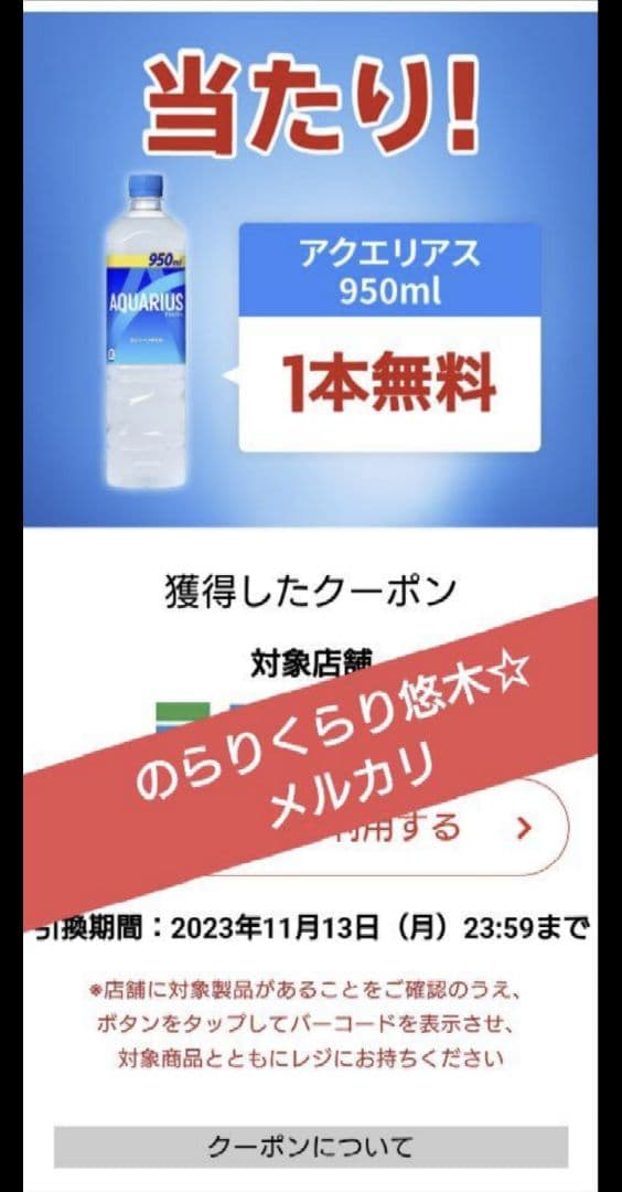 ①ハロウィンフェア✨波動コアオルゴナイトセット