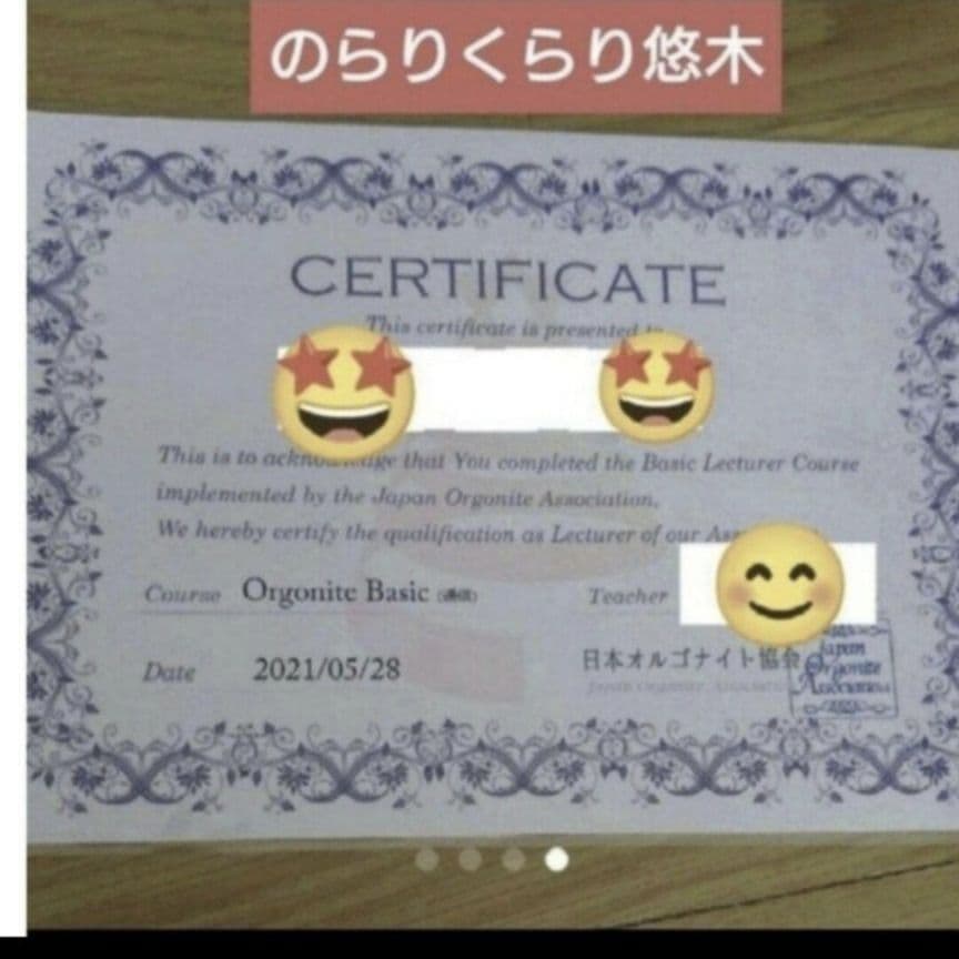 ①ハロウィンフェア✨波動コアオルゴナイトセット