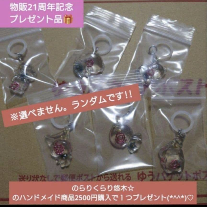 ①ハロウィンフェア✨波動コアオルゴナイトセット