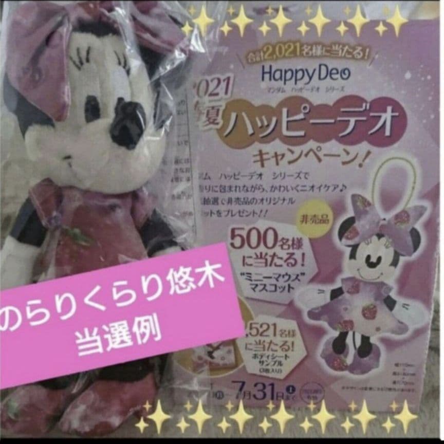 ①ハロウィンフェア✨波動コアオルゴナイトセット