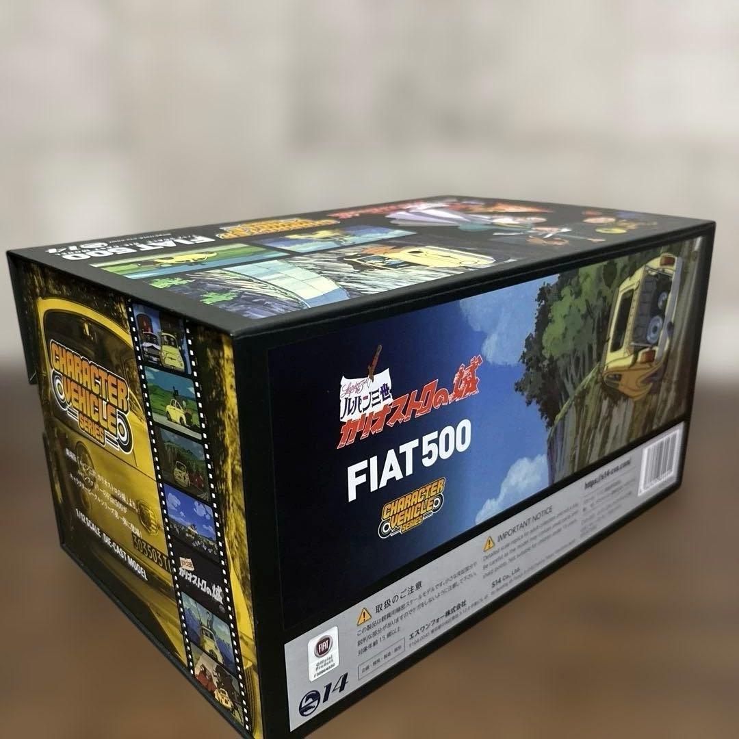 ルパン３世カリオストロの城　S14フィアット500