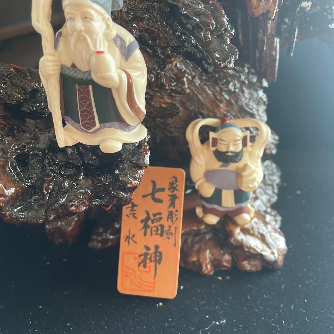 七福神像 手作り