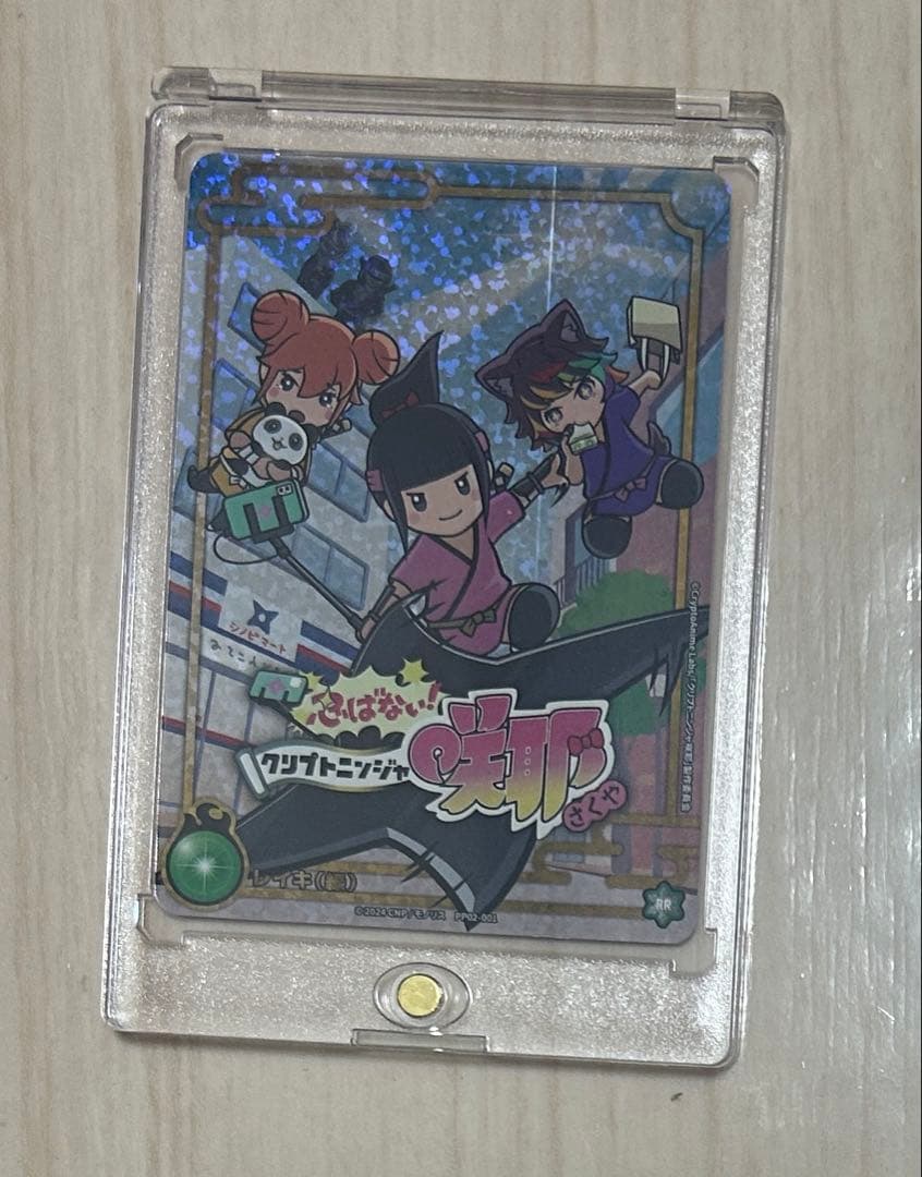 CNPトレカ　レイキ　RR 咲耶　イケハヤ　ikehaya CNP ローダー入り