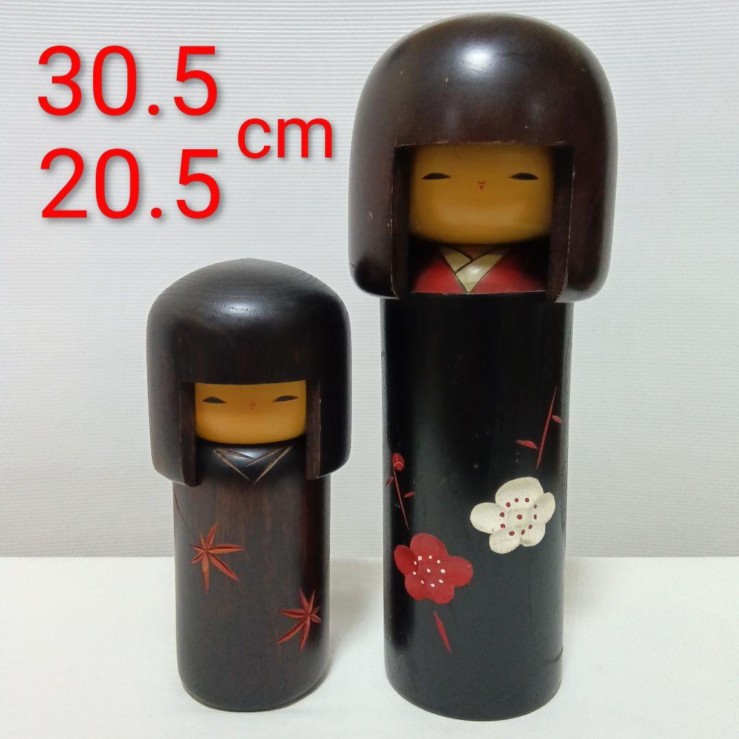 創作こけし 卯三郎こけし 2体