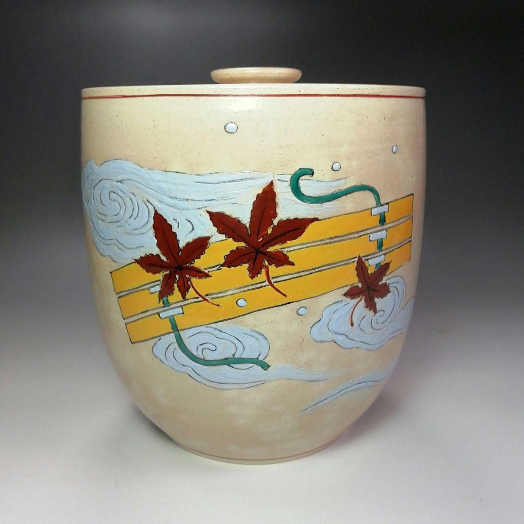 Ｓ４２１　水指　『色絵　雲錦花筏水指』『松古窯　佐久間芳山作』　共箱　茶道具