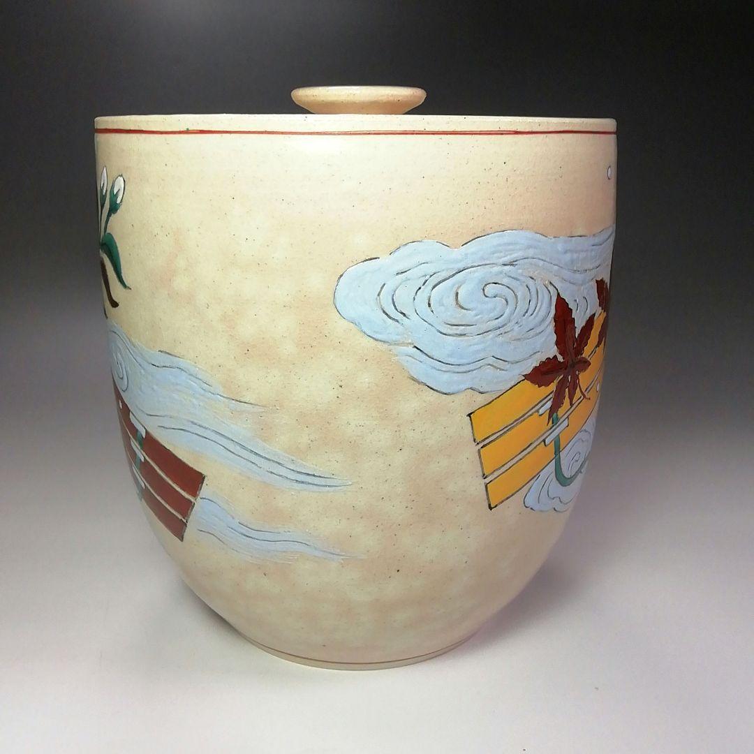 Ｓ４２１　水指　『色絵　雲錦花筏水指』『松古窯　佐久間芳山作』　共箱　茶道具