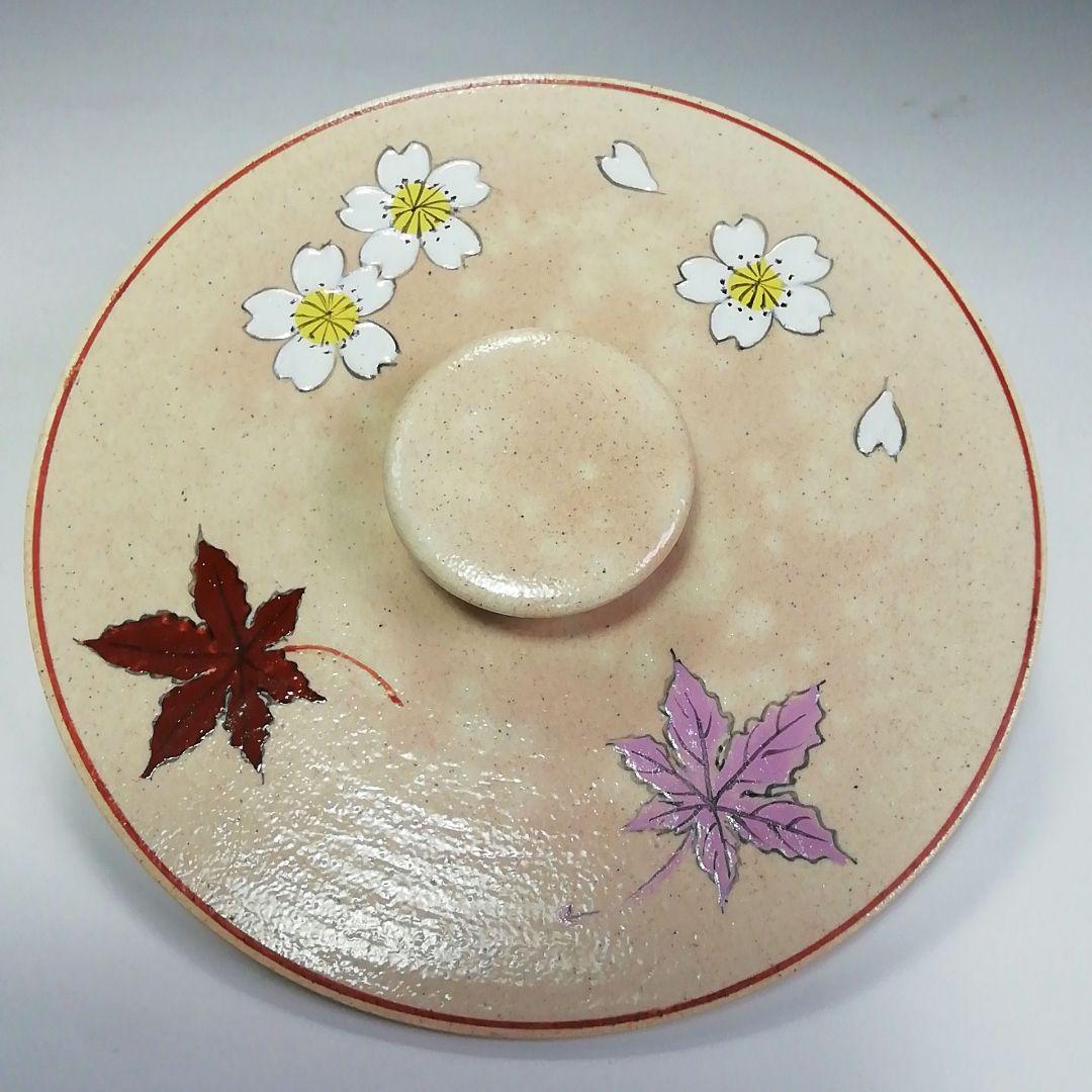 Ｓ４２１　水指　『色絵　雲錦花筏水指』『松古窯　佐久間芳山作』　共箱　茶道具