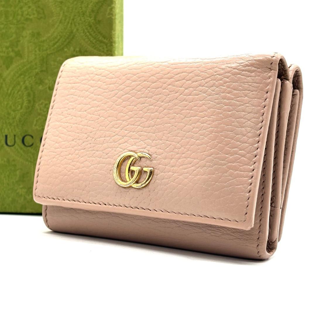 グッチ　GGマーモント 三つ折り財布 コンパクトウォレット　ピンクベージュ