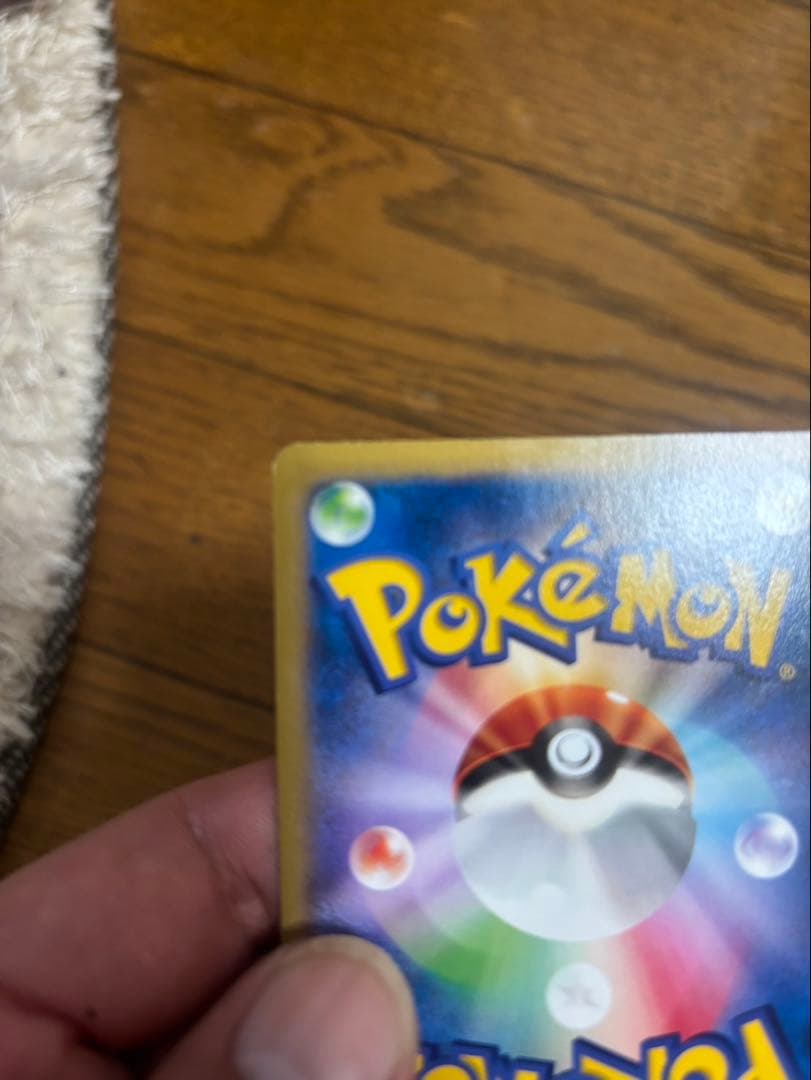 【引退品】ピカチュウセット　日本代表のピカチュウ　ピッチのピカチュウ