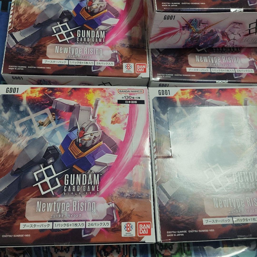 【即日発送】ガンダムカードゲーム　Newtype Rising　7BOX+オマケ