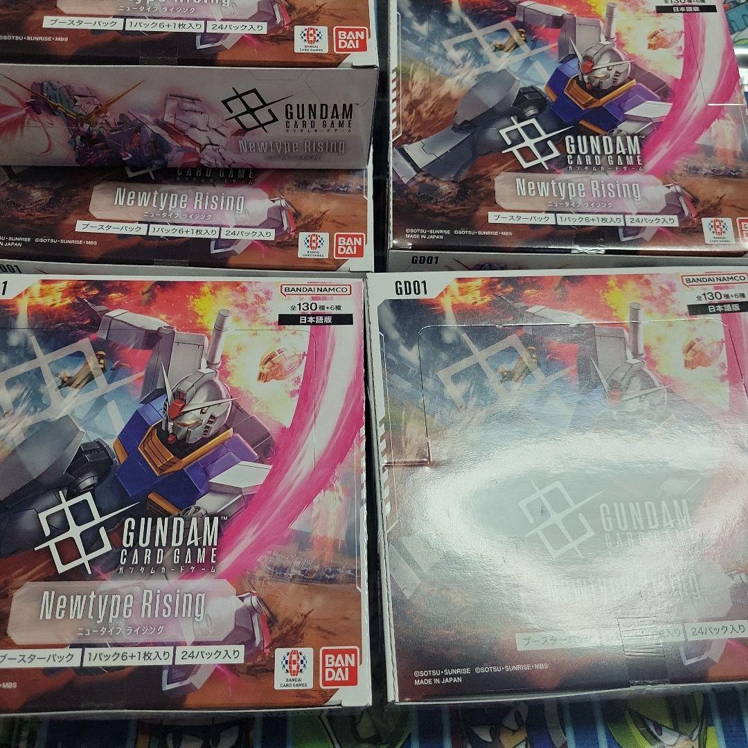 【即日発送】ガンダムカードゲーム　Newtype Rising　7BOX+オマケ