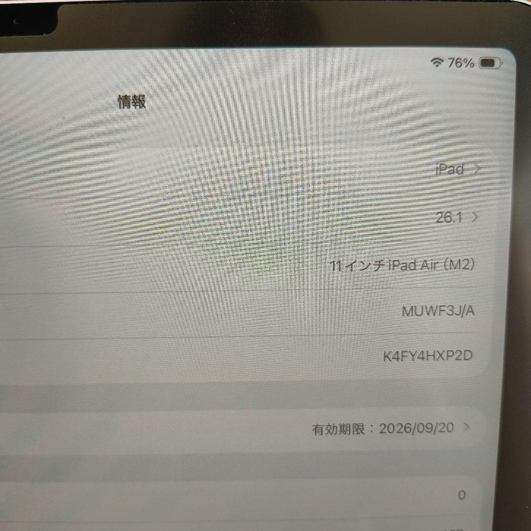 【AppleCare加入】ipad air m2 128gb パープル